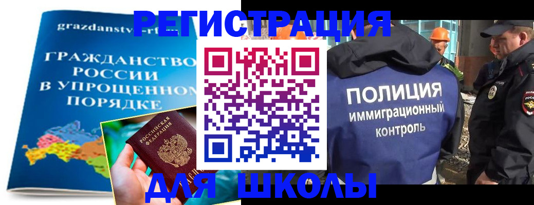 временная регистрация в квартире в Дудинке